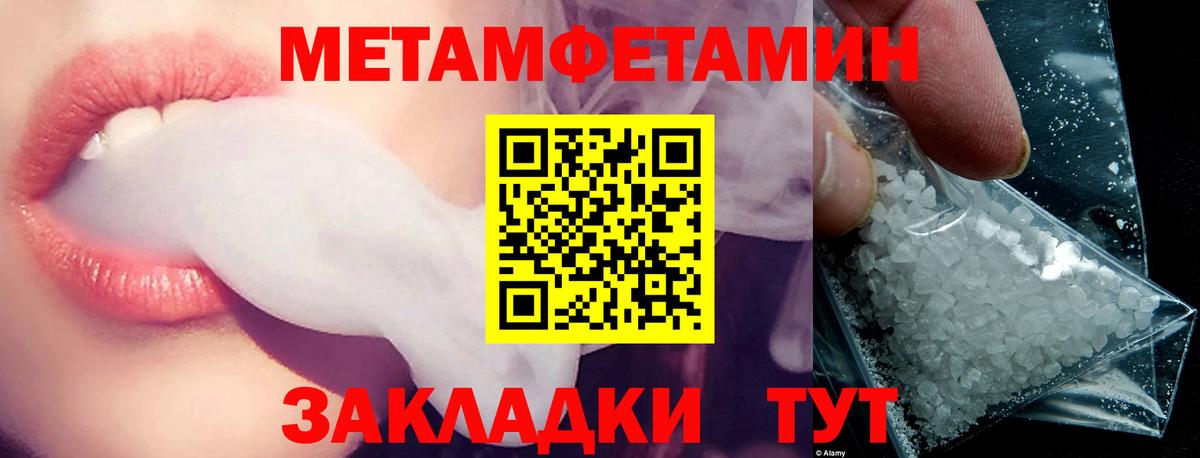 Черемхово  АМФЕТАМИН Premium  Вход с VPN 