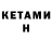Амфетамин VHQ Kutlu K