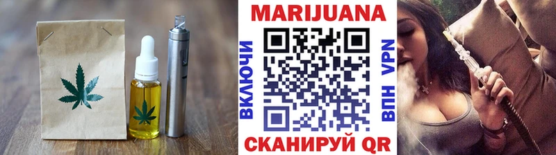 Cannafood конопля blacksprut ССЫЛКА Черемхово