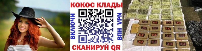 КОКАИН 97%  Черемхово 