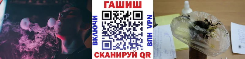 kraken маркетплейс  Черемхово  Гашиш Ice-O-Lator 
