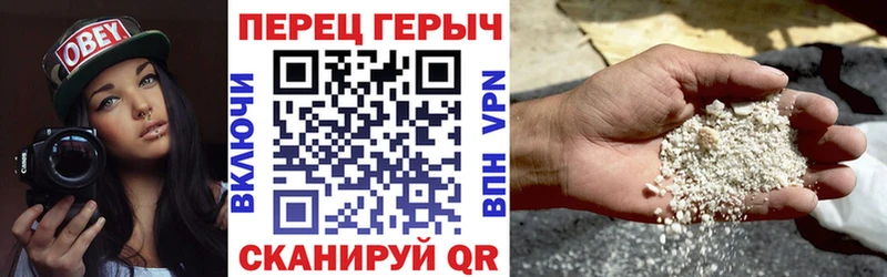 ГЕРОИН Афган  Черемхово 