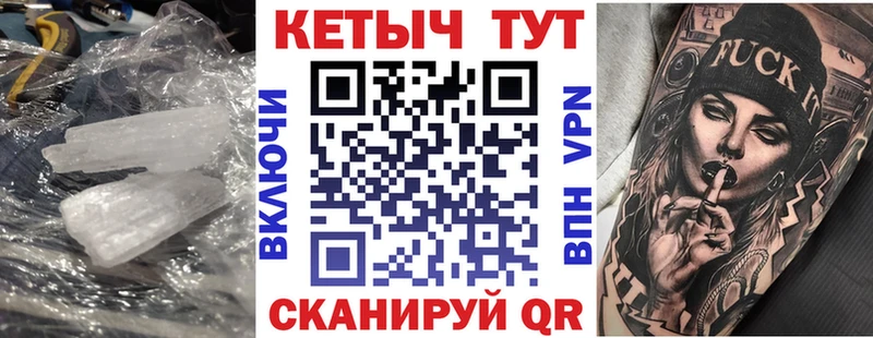 Кетамин ketamine  хочу наркоту  Черемхово 