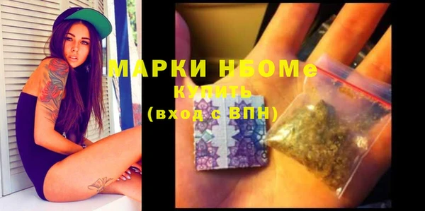 винт Осинники