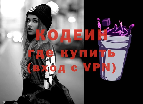 бутик Осташков