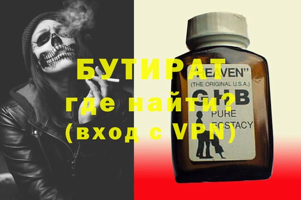 альфа пвп Остров