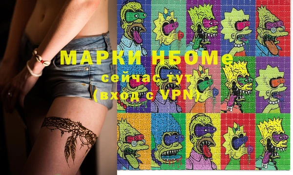 винт Осинники