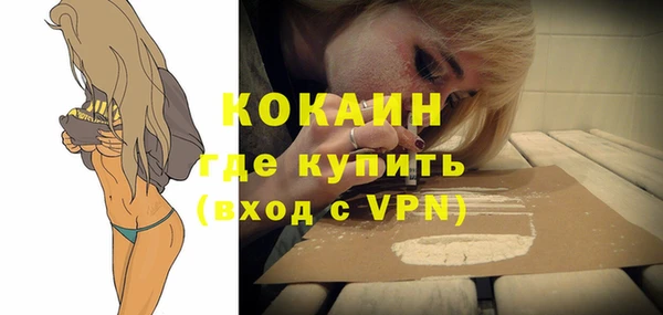 бутик Осташков