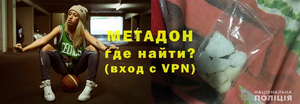бутик Осташков