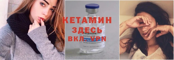бутик Осташков