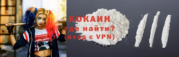 бутик Осташков