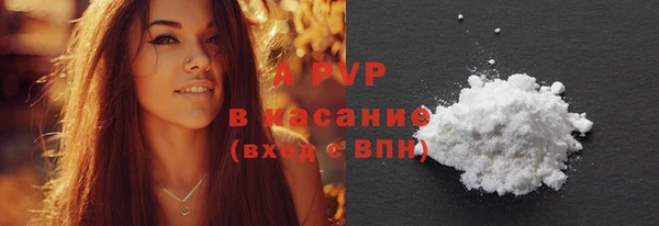 винт Осинники