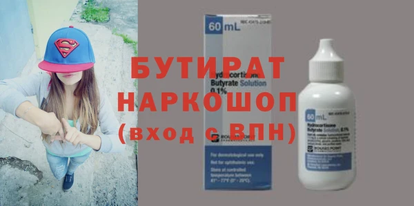 бутик Осташков