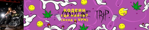 бутик Осташков