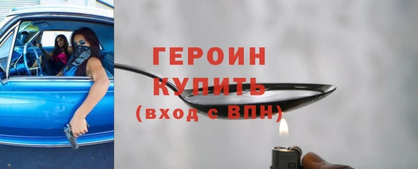 бутик Осташков