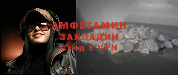 бутик Осташков