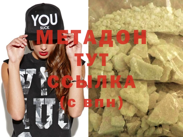 бутик Осташков