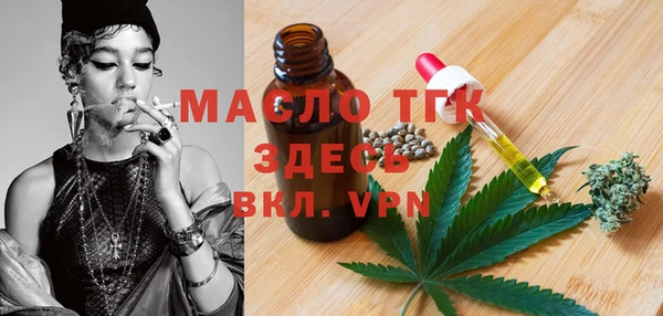 винт Осинники