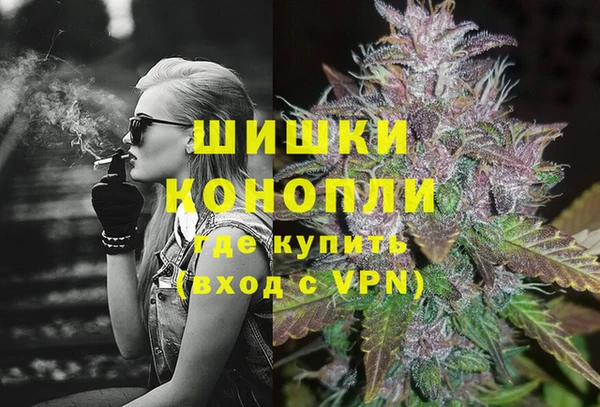 бутик Осташков