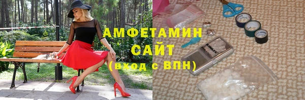 винт Осинники
