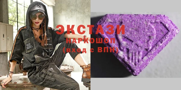 бутик Осташков