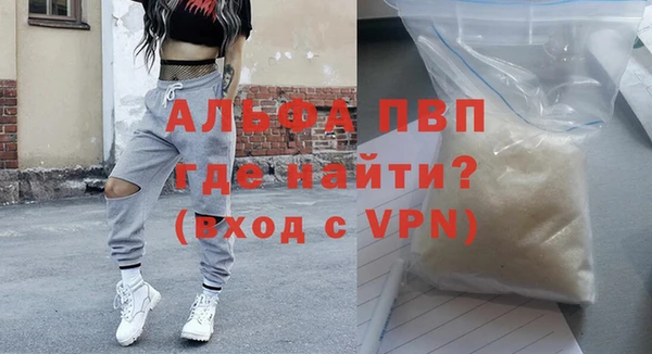 альфа пвп Остров