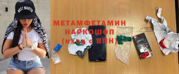 каннабис Бикин