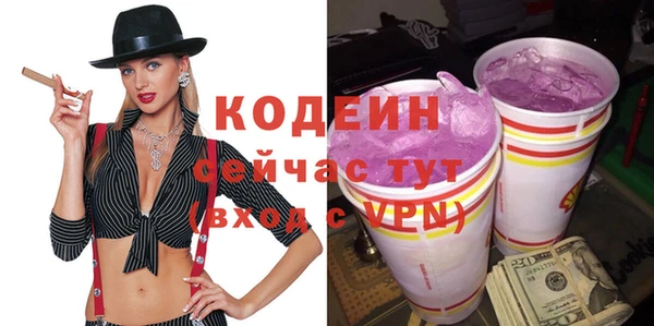 винт Осинники