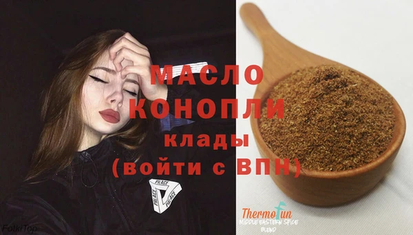 бутик Осташков