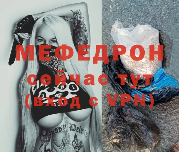 бутик Осташков