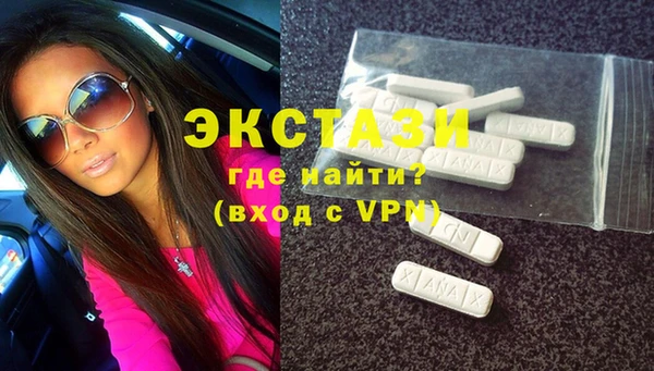 бутик Осташков
