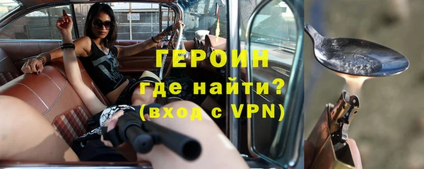 бутик Осташков