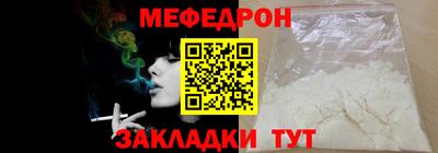 первитин Янаул