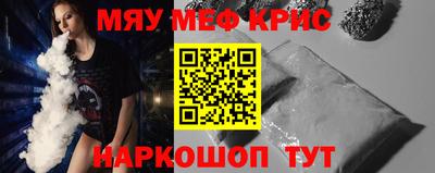 первитин Янаул