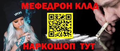 первитин Янаул