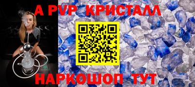 каннабис Ярцево