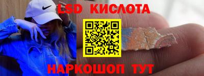 каннабис Ярцево
