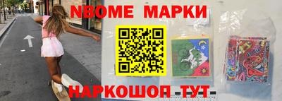 первитин Янаул