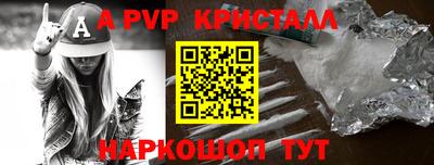 каннабис Ярцево