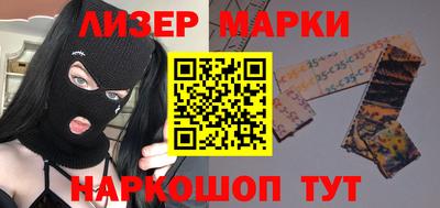 каннабис Ярцево