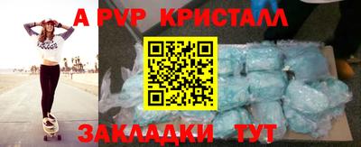 первитин Янаул