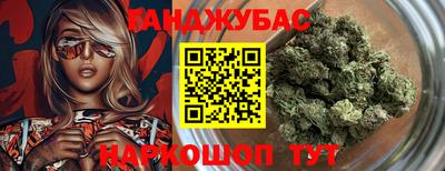 первитин Янаул