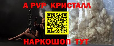 каннабис Ярцево