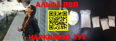 каннабис Ярцево