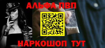 первитин Янаул