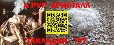 первитин Янаул