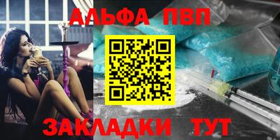 каннабис Ярцево