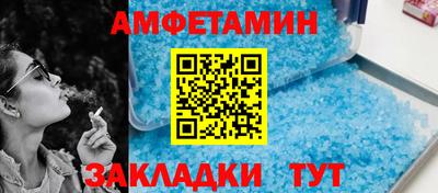 первитин Янаул