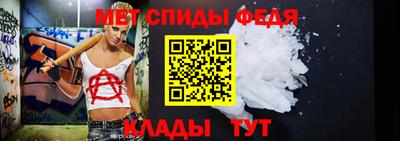 первитин Янаул