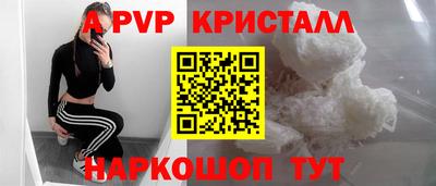 каннабис Ярцево